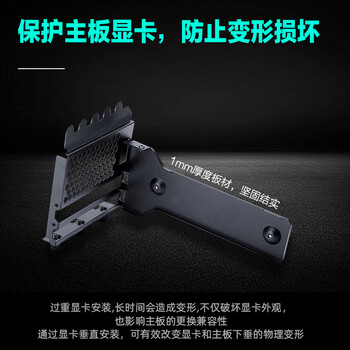 追风者（PHANTEKS）PCI-E 5.0 黑显卡竖装支架套件/7槽位ATX机箱升级/220mm延长线/EMI防电磁干扰/5090