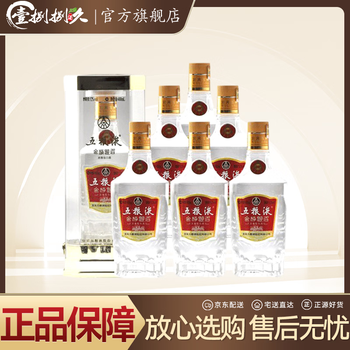 五粮液52度年份酒价格报价行情- 京东