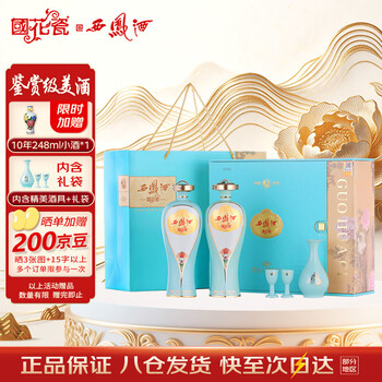 西凤酒国花瓷20型号规格- 京东