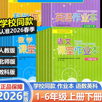 浙江教育出版社- 京东