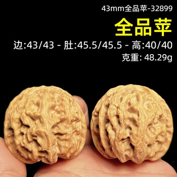 老款闷尖狮子头价格报价行情- 京东