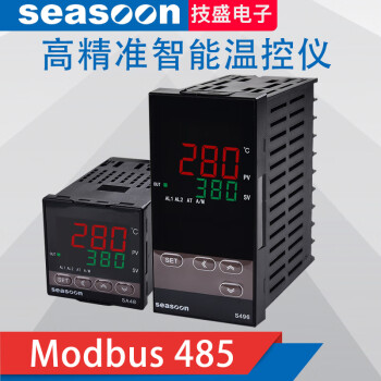 seasoon温控器485全自动控温pid恒温智能数显仪温控仪调节4-20MA调节仪 固态输出