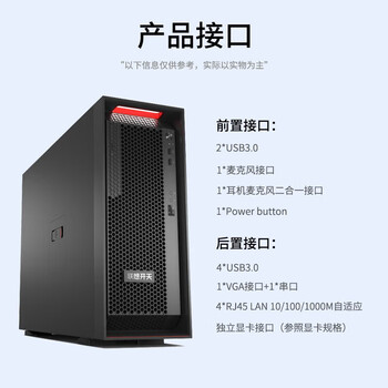 联想（Lenovo）P9z国产信创AI大模型工作站主机兆芯2*KH40000 2.5GHZ 12核 24MB/32G/1T SSD/RTX Pro4000-24G