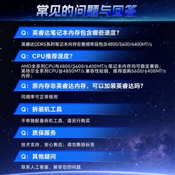 英睿达(crucial)48GB DDR5 5600 笔记本内存条 美光(原镁光)原厂颗粒 AI电脑配件 英睿达(crucial)48GB DDR5 5600 笔记本内存条 美光(原镁光)原厂颗粒 AI电脑配件