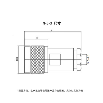 玖鼎新 N-J-3公接头射频同轴馈线连接器装接式50欧姆适用SYV50-3线材 N型公头直头 1个 N/J-50-3