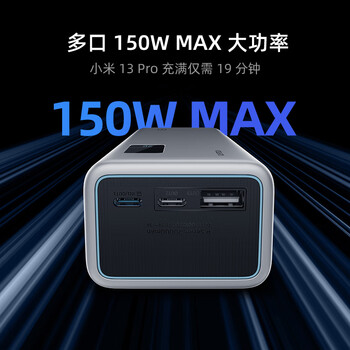 CUKTECH酷态科【3C认证可上飞机】15号电能柱电芯20000毫安时充电宝多口150W快充移动电源适用笔记本小米 CUKTECH酷态科【3C认证可上飞机】15号电能柱电芯20000毫安时充电宝多口150W快充移动电源适用笔记本小米