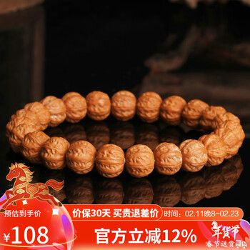 八棱文玩核桃排行- 京东