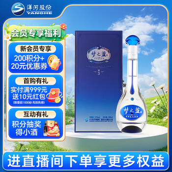 梦之蓝白酒价格- 京东