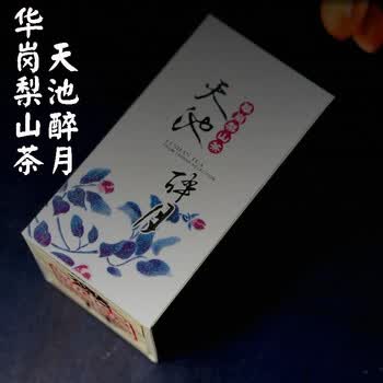 天池梨山茶新款- 天池梨山茶2021年新款- 京东