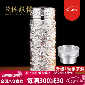 云南银杯子价格报价行情- 京东