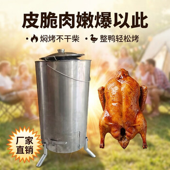 ガス、木炭両用回転烤禽炉（烤鸭炉） 楽天市場】＼レビュー特典！／ 京都老舗店【竹トング（1540円相当