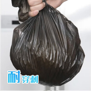 妙洁抽绳垃圾袋黑色45*50cm100只双面2.0丝点断式中号厨房用