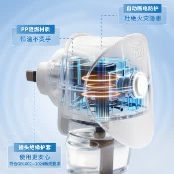 雷达（Raid）电热蚊香液  336晚6瓶装替换装 无加热器无香型 驱蚊液驱蚊用品