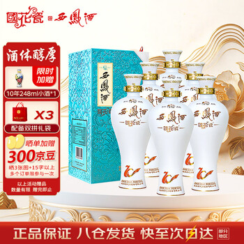 西凤酒国花瓷五年价格报价行情- 京东