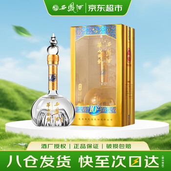 华山论剑酒10年价格报价行情- 京东