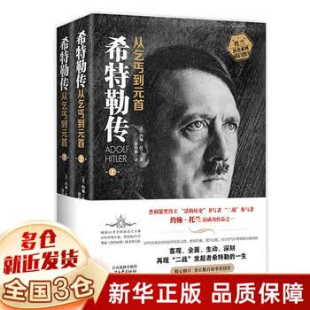 我的奋斗预订订购价格- 京东