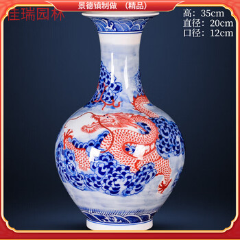 瓷器馆的青花釉里红执壶 【美品】中国古玩 景徳鎮 【