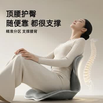 乐班花瓣坐垫护腰坐垫腰靠 办公室美臀塑形居家座椅 古典灰