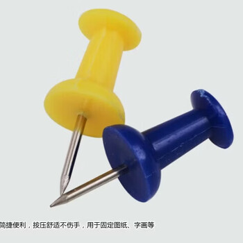 晨光（M&G）彩色工字钉 软木画板按钉 绘画图钉 可钉墙无痕钉子 大头钉/照片钉ABS92605