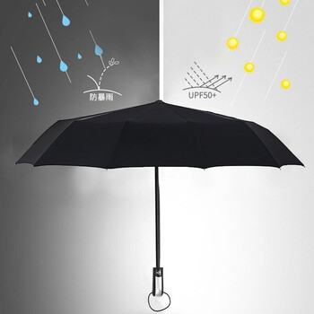 艾逸瑶选 克里斯托弗自开收晴雨伞 YS-1824