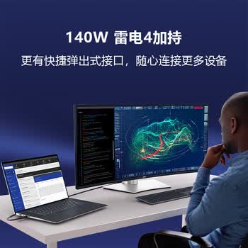 戴尔（DELL）电脑办公显示器 5K高清 39.7英寸21:9显示器 140W Type-C接口 120Hz高刷 内置音箱 U4025QW