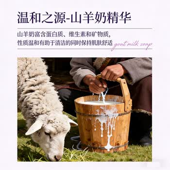 绿色溪谷香皂洗脸皂手工皂洗澡洁面洗手洗发控油肥皂男女士羊奶沐浴皂100g