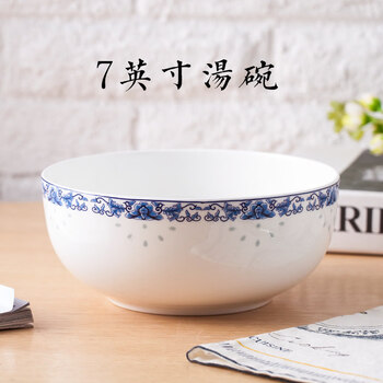 7寸青花瓷汤碗品牌及商品- 京东