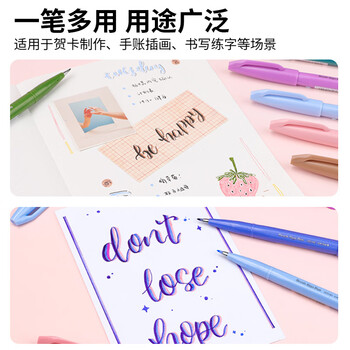 派通（Pentel）彩色软头秀丽笔 弹性笔尖水性笔Touch手帐书信贺卡用 SES15C青碧绿