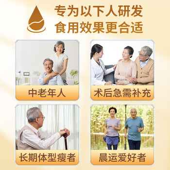 敬修堂中老年营养多维蛋白质粉1kg*2罐礼袋装 可流食免疫力营养品送父母