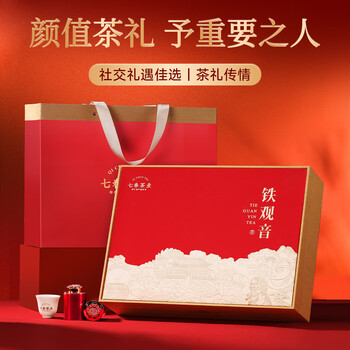 七春安溪铁观音小罐装茶叶礼盒新茶乌龙茶500g 送长辈领导礼品