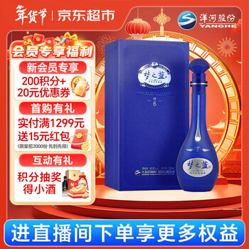 梦之蓝m6 - 京东