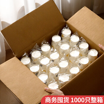 好媳妇纸杯一次性杯子 加厚整箱批发办公商务家用水杯228ml【1000只】