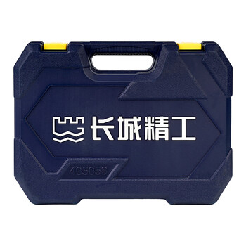 长城套筒工具套装多功能汽修组套工具中飞棘轮扳手10mm58件 405058 长城套筒工具套装多功能汽修组套工具中飞棘轮扳手10mm58件 405058