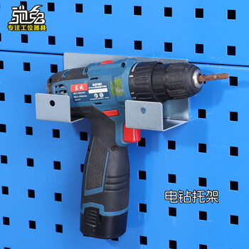 驰兔 五金工具挂板 工具架 工作台 工具柜 方孔挂钩套装 H7(不含挂板) 驰兔 五金工具挂板 工具架 工作台 工具柜 方孔挂钩套装 H7(不含挂板)