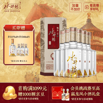 水井坊经典价格报价行情- 京东