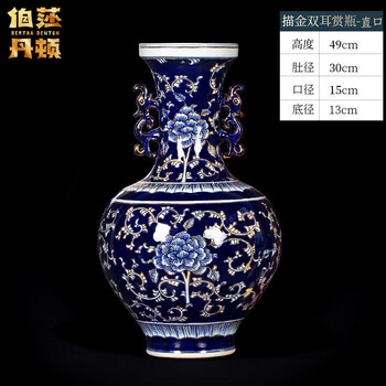 双耳青花瓷瓶价格报价行情- 京东