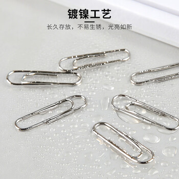 广博(GuangBo)10盒装29mm回形针曲别针(100枚/盒)办公文具ZD5311