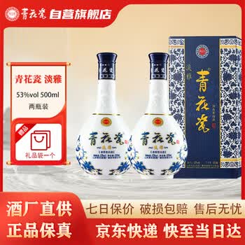 青花瓷白酒价格报价行情- 京东