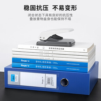 广博（GuangBo）6只装35mmA4档案盒/文件盒/资料盒/办公用品A6780