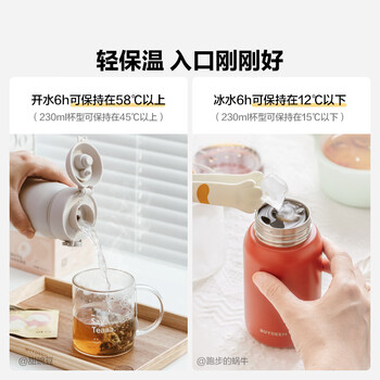 北鼎（Buydeem）弹盖保温杯 316L不锈钢学生儿童户外旅行便携水杯