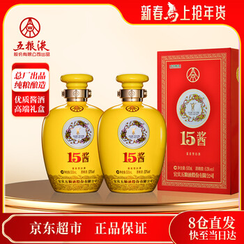 五粮液酱香白酒价格报价行情- 京东