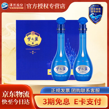 梦之蓝梦六多少钱一瓶型号规格- 京东