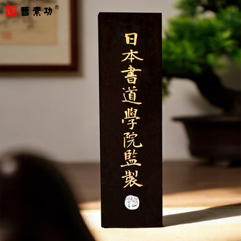 曹素功上海曹素功墨条墨块龙云之精62g油烟墨101 松烟墨选烟墨 书画墨锭文房四宝【描金】