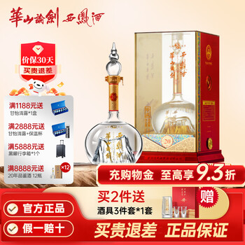 华山论剑20年价格报价行情- 京东