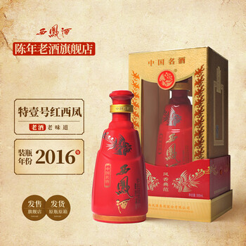 55度红西凤酒价格报价行情- 京东