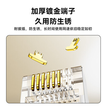 毕亚兹 工程级超五类屏蔽网线水晶头 8P8C 100个 纯铜镀金RJ45网络连接头 Cat5e8芯水晶头金属壳 TT10 