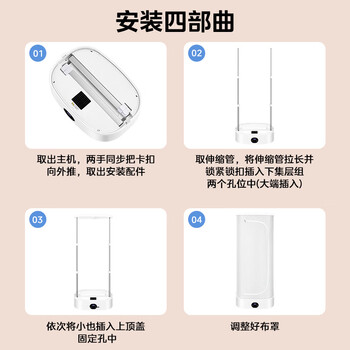 美的（Midea）折叠干衣机内衣消毒70L家用布罩便携定时暖风 小型烘衣机烘干机旋钮折叠干衣机MZD70H0E