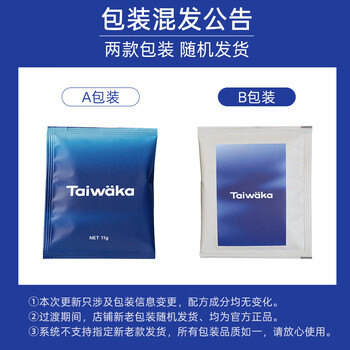 YIRGO*taiwaka太哇卡挂耳咖啡埃塞中烘冷萃咖啡粉 爆甜耶加雪菲 10包