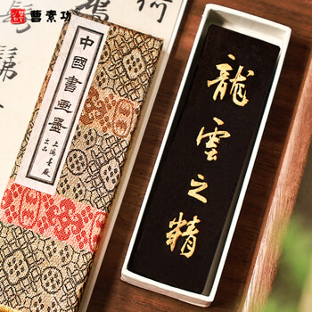 曹素功上海曹素功墨条墨块龙云之精62g油烟墨101 松烟墨选烟墨 书画墨锭文房四宝【描金】