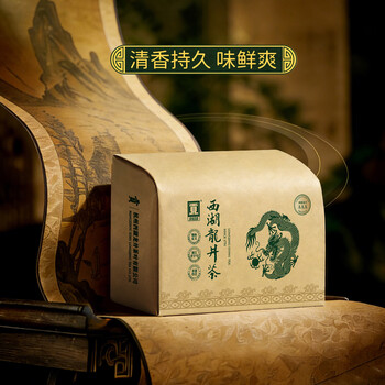 贡牌2026新茶上市 绿茶经典西湖龙井茶AAA特级250g明前纸包源头直发